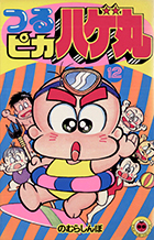 まる様 manjichan - YouTube