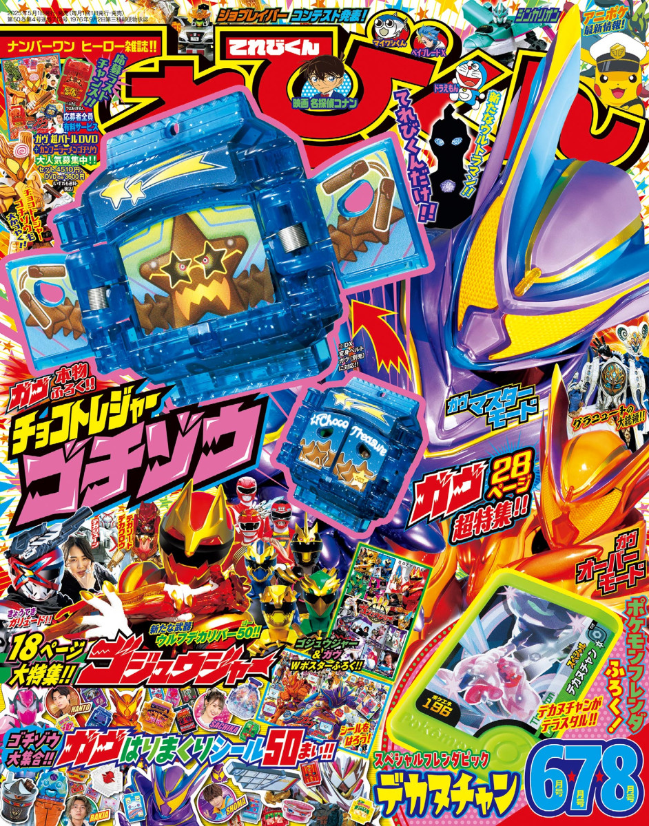 nnnページ takiページ GENUINE KAWASAKI FUEL TAP PETCOCK&KNOB 51023