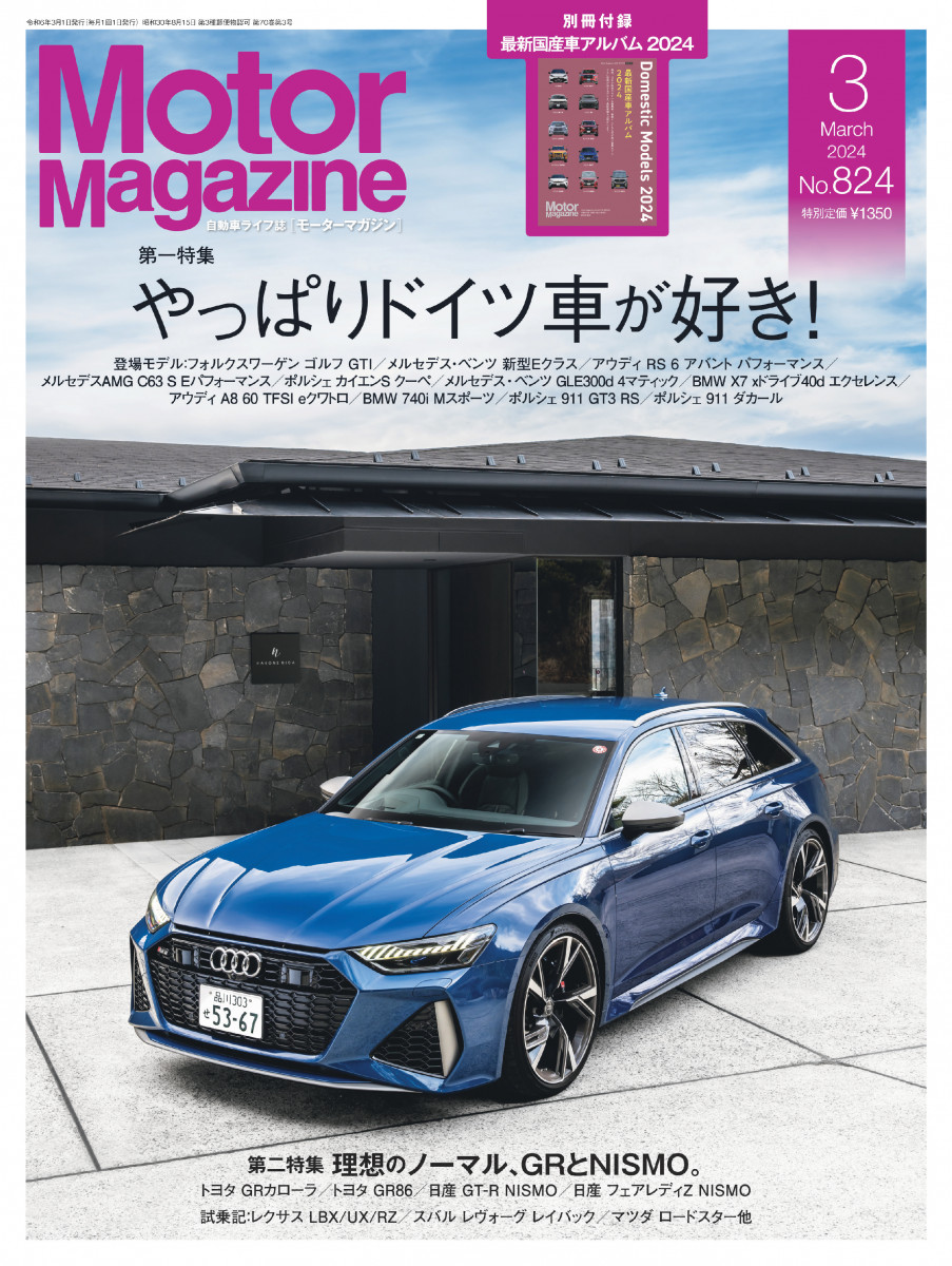 Motor Magazine 約70冊 Motor Magazine 約70冊 Amazon.co.jp: 日本のバイク遺産 Z伝 (上