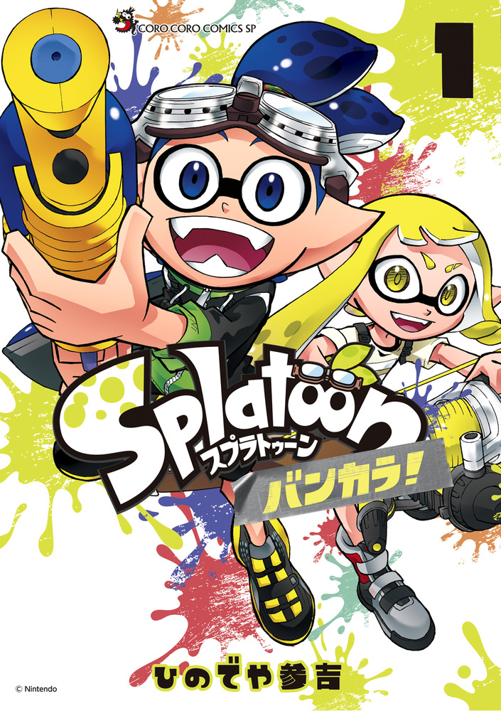 スプラトゥーン スプラ3」新ステージが京都駅まんまと話題！マニア目線で見てみ