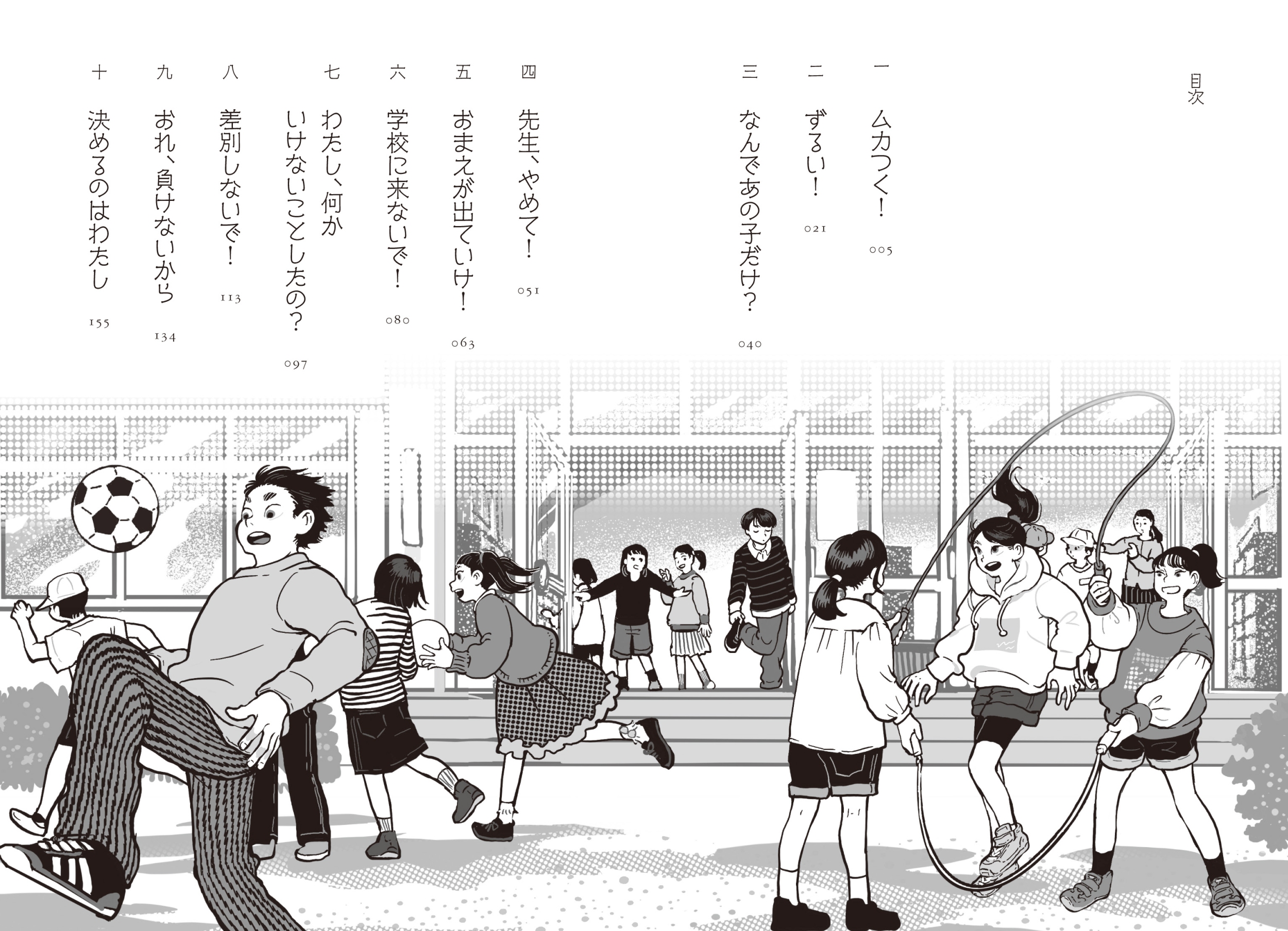 purenudisthost|i6.pixs.ru 13k  となりのきみのクライシス