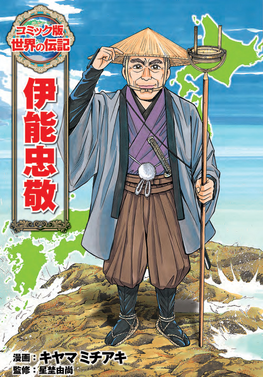 漫画いろいろ Z/X Code reunion 1 | VジャンプWEB＜公式＞｜ゲーム・カード