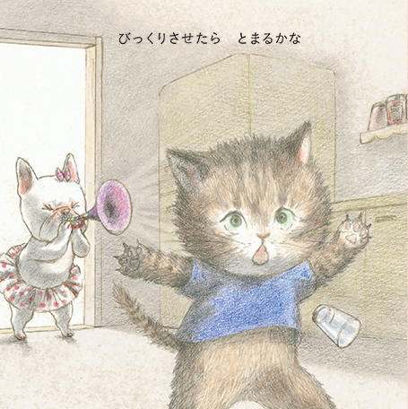 しゃっくりくーちゃん