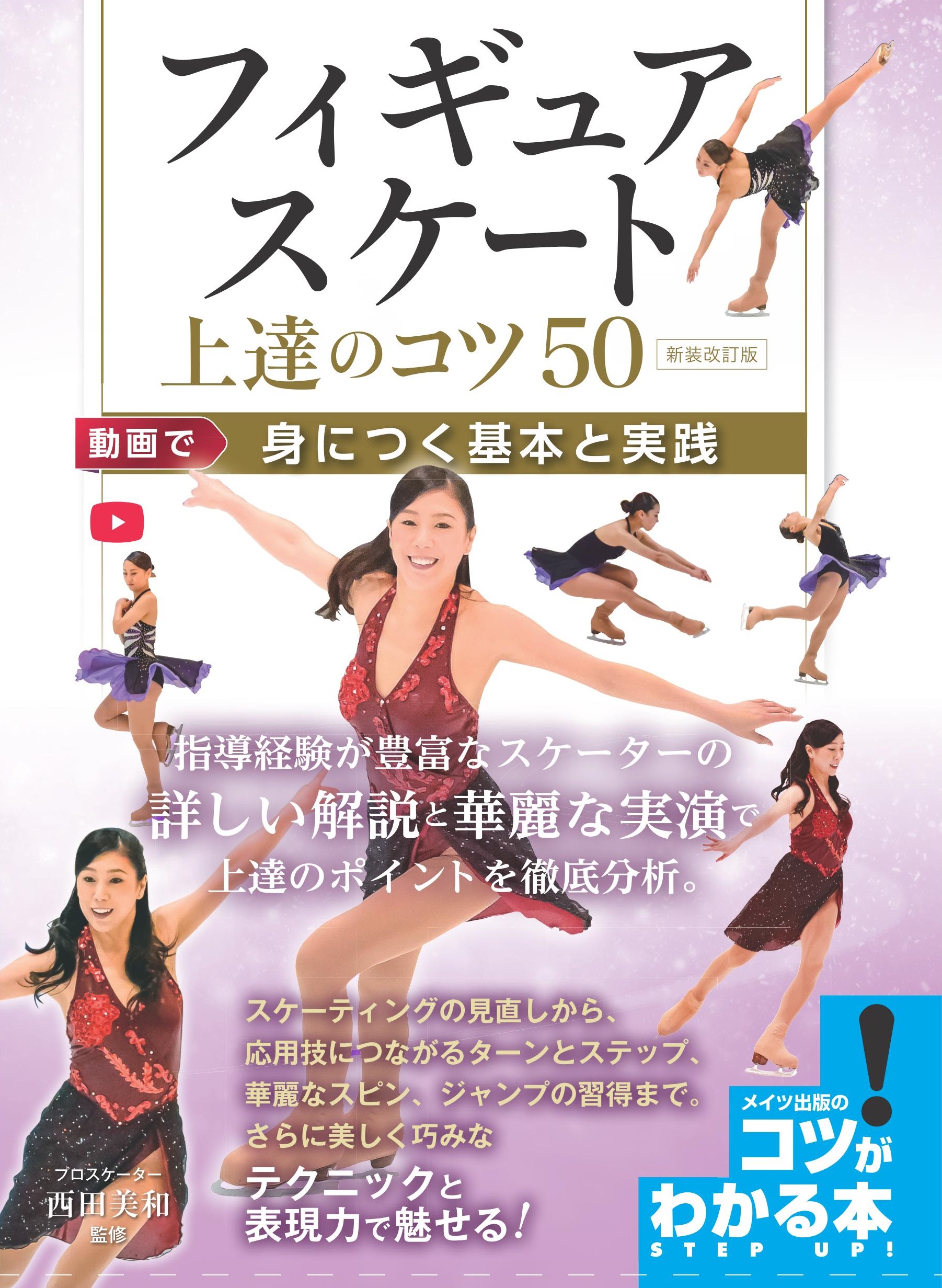 スポーツ・フィットネス K 2021年(65kg) → 2022年(64.5kg) サイズの無い自分がフィジーク