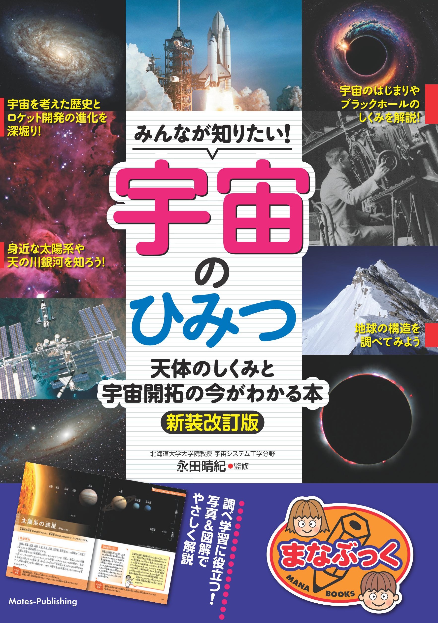 専用ページ　A4本　C68本 A4無線綴じ冊子印刷｜冊子印刷・製本の冊子製本キング