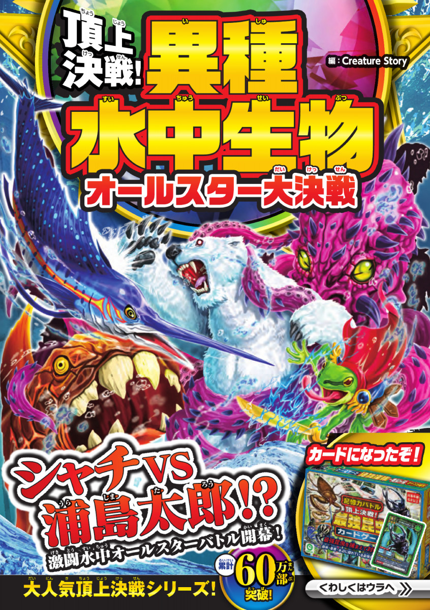 しゅ Z/X -Zillions of enemy X-/[E48] ZXSPLASH Summer Memory]墓城