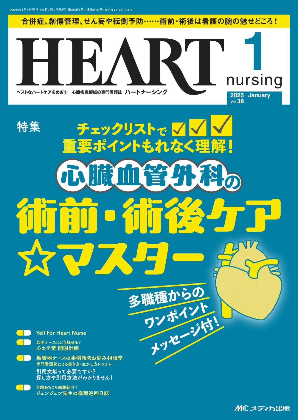 ちぇっく TOYOTA純正 タイヤ空気圧警報システム（TPWS）ランクル200