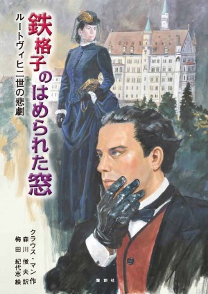 絵画 オリジナル 風水開運版画 STCFH 黄金富士鳳凰図 吉岡浩太郎