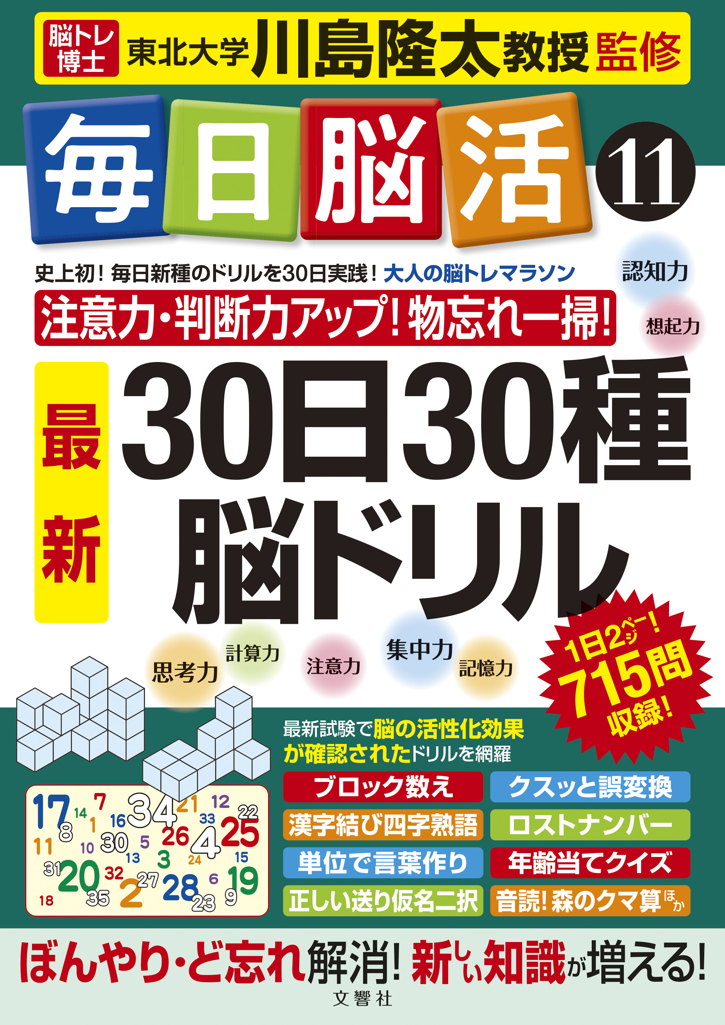 ことは ジモティー法人登録】♪最新型 2015年式♪スズキ アドレスV50